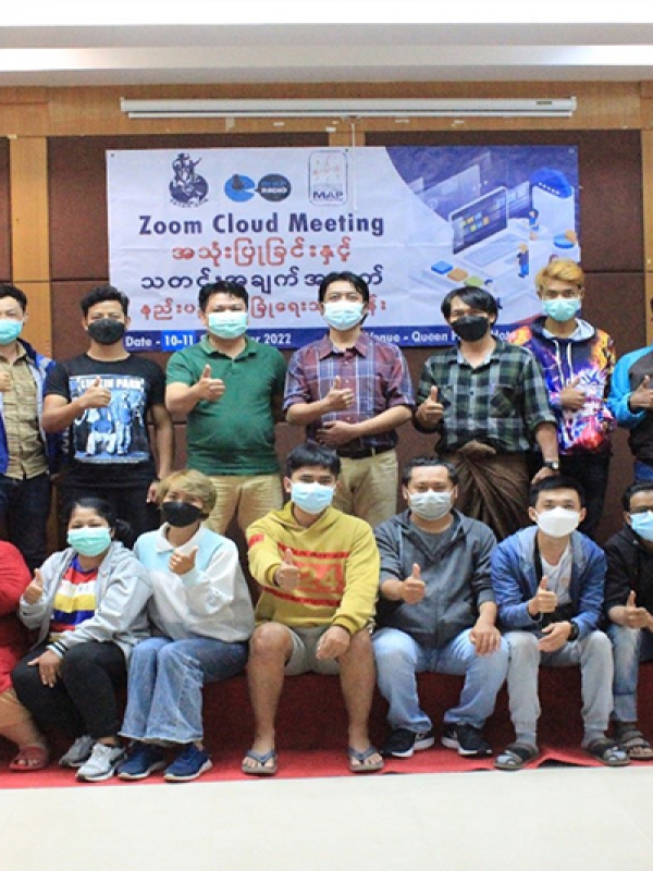 DJ Capacity Building Workshop on Zoom Cloud Meeting 10-11 December 2022